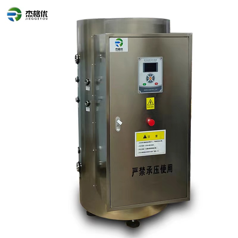 商用電熱水器、電熱水鍋爐